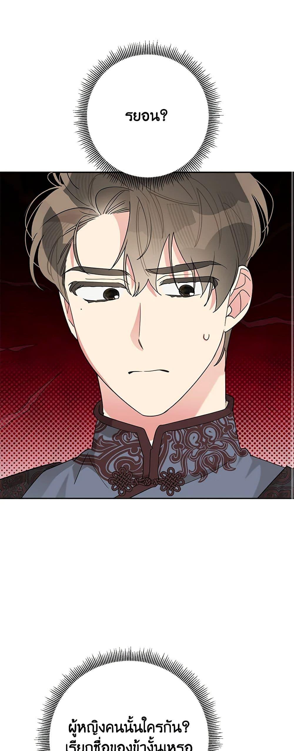 Manga-lc-com อ่านมังงะ อ่านการ์ตูน ออนไลน์ ฟรี Precious Daughter of the Greatest Martial Arts Villain ตอนที่ 1 2 3 4 5 6 7 8 9 10 11 12 13 14 ฟรี ไม่มีโฆษณา Manga-lc - อ่าน มังงะ อ่าน การ์ตูน ออนไลน์ อ่านมังงะ ฟรี