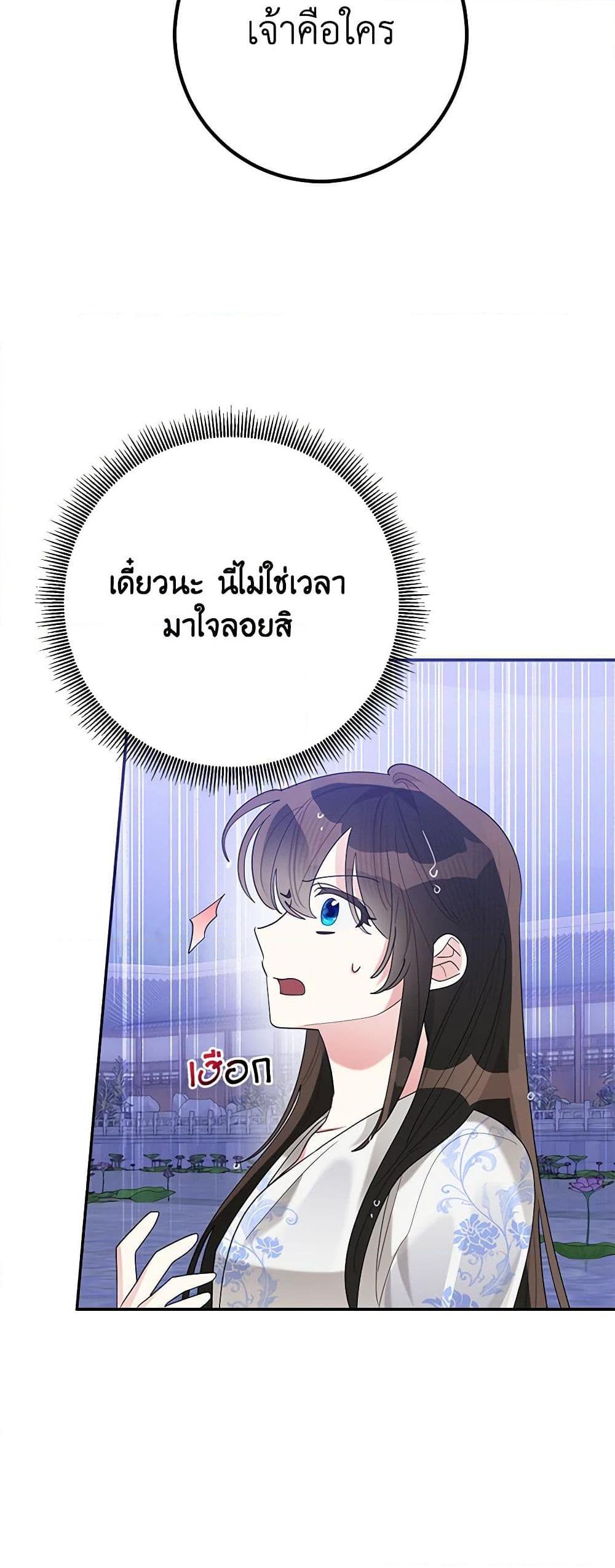 Manga-lc-com อ่านมังงะ อ่านการ์ตูน ออนไลน์ ฟรี Precious Daughter of the Greatest Martial Arts Villain ตอนที่ 1 2 3 4 5 6 7 8 9 10 11 12 13 14 ฟรี ไม่มีโฆษณา Manga-lc - อ่าน มังงะ อ่าน การ์ตูน ออนไลน์ อ่านมังงะ ฟรี