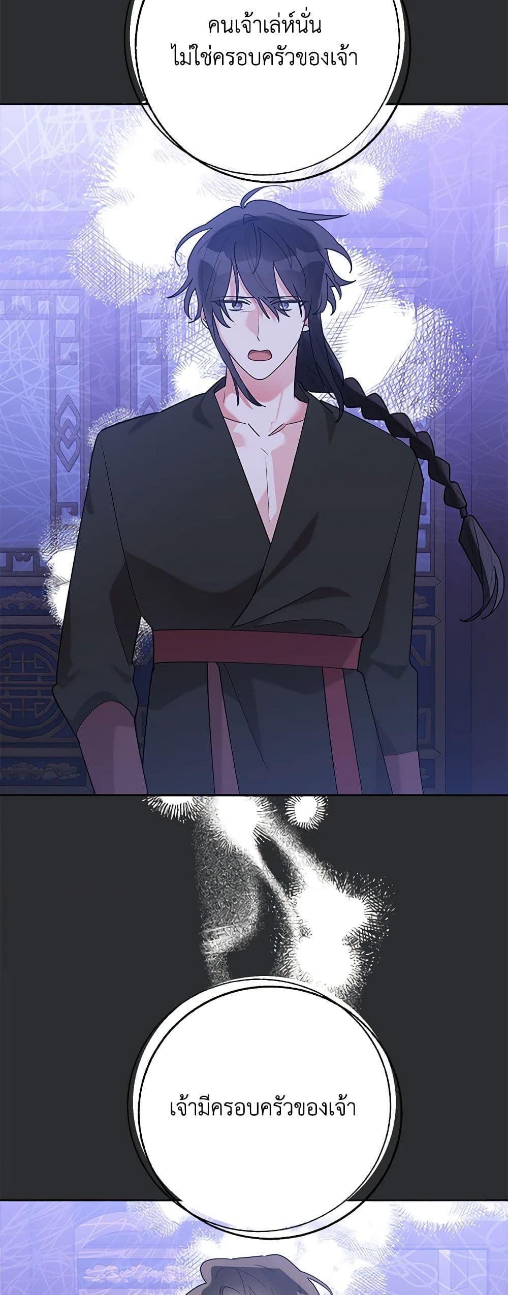 Manga-lc-com อ่านมังงะ อ่านการ์ตูน ออนไลน์ ฟรี Precious Daughter of the Greatest Martial Arts Villain ตอนที่ 1 2 3 4 5 6 7 8 9 10 11 12 13 14 ฟรี ไม่มีโฆษณา Manga-lc - อ่าน มังงะ อ่าน การ์ตูน ออนไลน์ อ่านมังงะ ฟรี