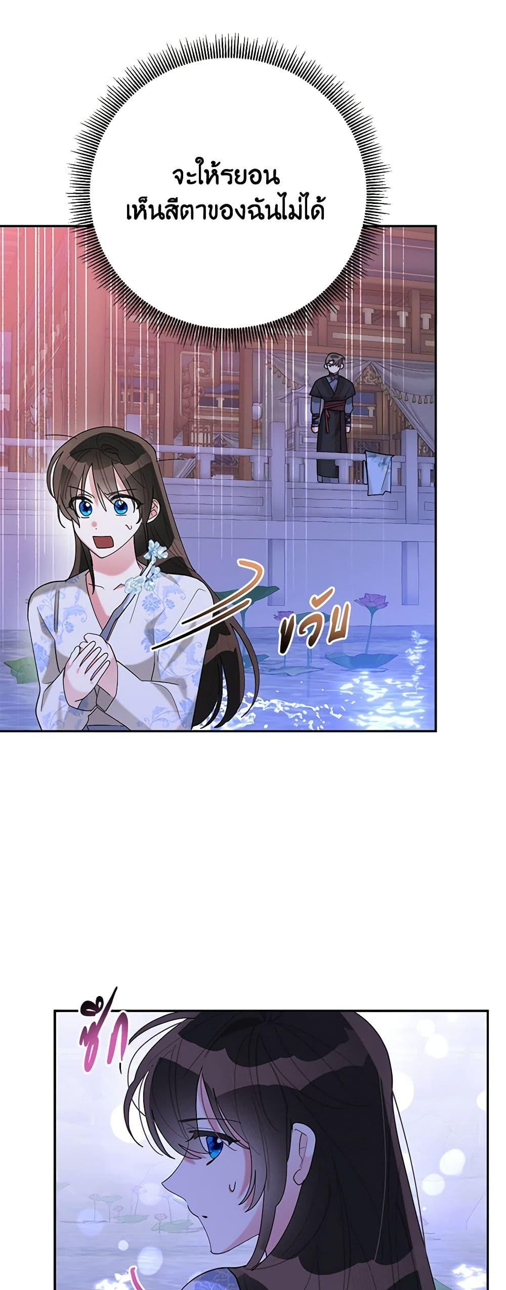 Manga-lc-com อ่านมังงะ อ่านการ์ตูน ออนไลน์ ฟรี Precious Daughter of the Greatest Martial Arts Villain ตอนที่ 1 2 3 4 5 6 7 8 9 10 11 12 13 14 ฟรี ไม่มีโฆษณา Manga-lc - อ่าน มังงะ อ่าน การ์ตูน ออนไลน์ อ่านมังงะ ฟรี