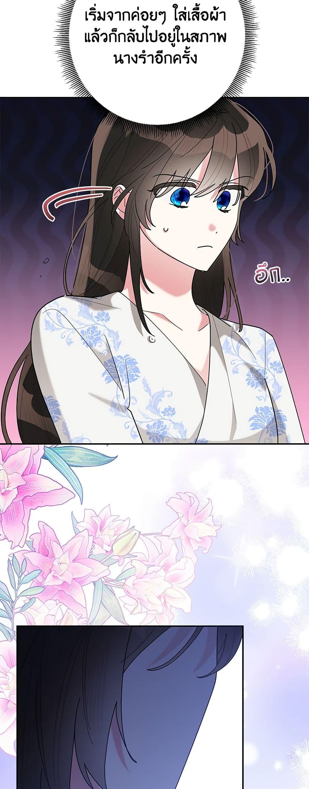 Manga-lc-com อ่านมังงะ อ่านการ์ตูน ออนไลน์ ฟรี Precious Daughter of the Greatest Martial Arts Villain ตอนที่ 1 2 3 4 5 6 7 8 9 10 11 12 13 14 ฟรี ไม่มีโฆษณา Manga-lc - อ่าน มังงะ อ่าน การ์ตูน ออนไลน์ อ่านมังงะ ฟรี