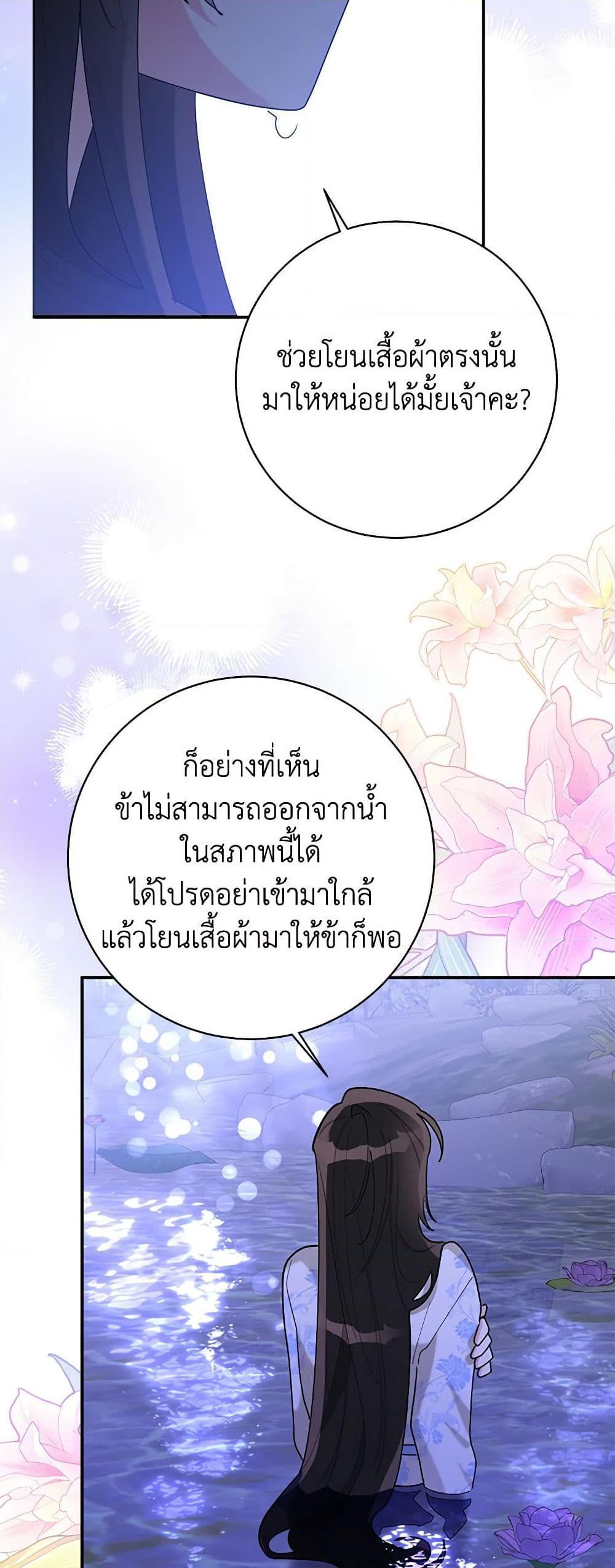 Manga-lc-com อ่านมังงะ อ่านการ์ตูน ออนไลน์ ฟรี Precious Daughter of the Greatest Martial Arts Villain ตอนที่ 1 2 3 4 5 6 7 8 9 10 11 12 13 14 ฟรี ไม่มีโฆษณา Manga-lc - อ่าน มังงะ อ่าน การ์ตูน ออนไลน์ อ่านมังงะ ฟรี