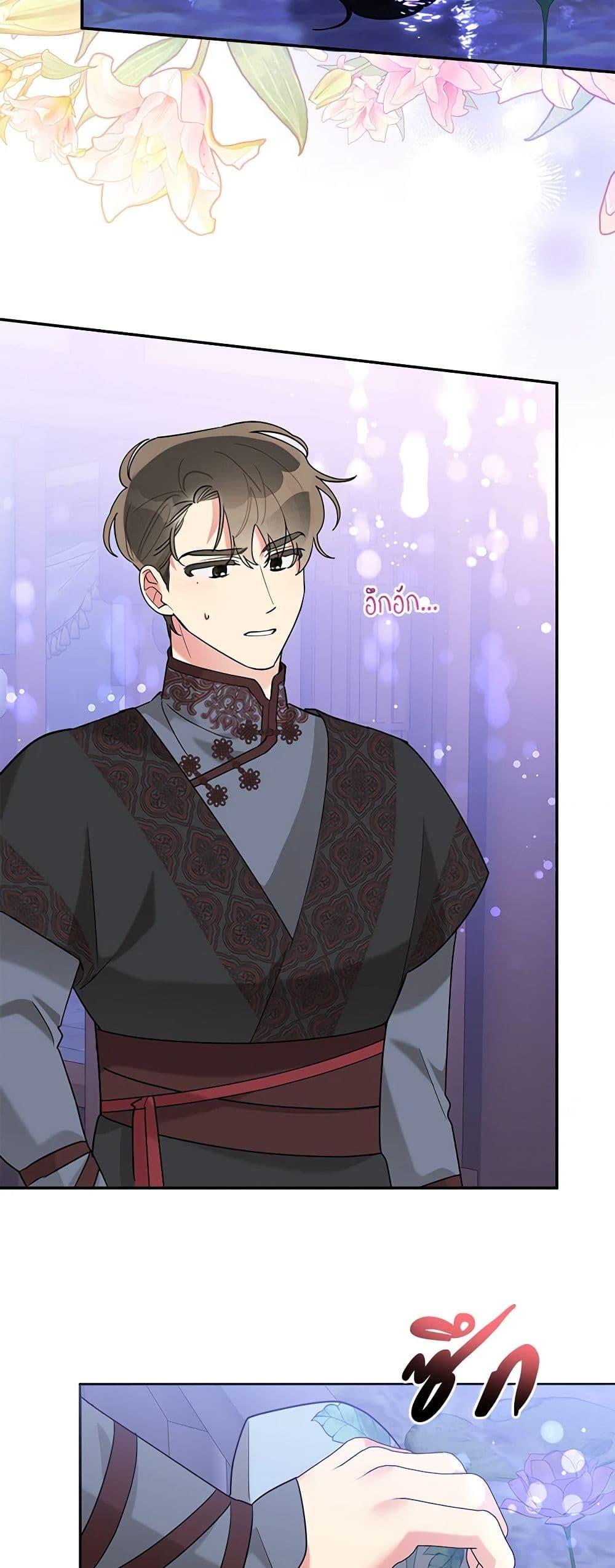 Manga-lc-com อ่านมังงะ อ่านการ์ตูน ออนไลน์ ฟรี Precious Daughter of the Greatest Martial Arts Villain ตอนที่ 1 2 3 4 5 6 7 8 9 10 11 12 13 14 ฟรี ไม่มีโฆษณา Manga-lc - อ่าน มังงะ อ่าน การ์ตูน ออนไลน์ อ่านมังงะ ฟรี