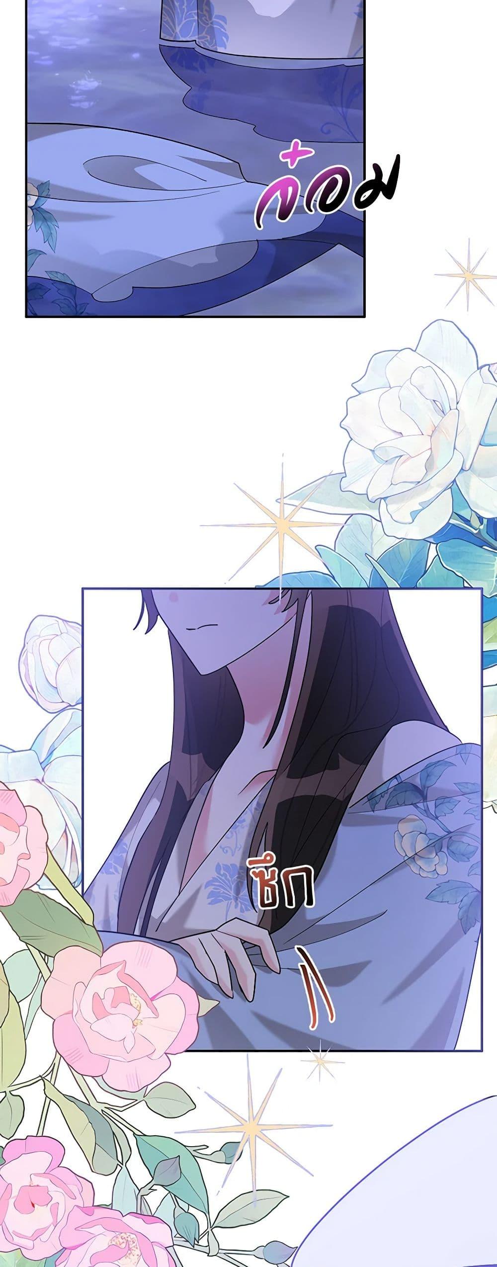 Manga-lc-com อ่านมังงะ อ่านการ์ตูน ออนไลน์ ฟรี Precious Daughter of the Greatest Martial Arts Villain ตอนที่ 1 2 3 4 5 6 7 8 9 10 11 12 13 14 ฟรี ไม่มีโฆษณา Manga-lc - อ่าน มังงะ อ่าน การ์ตูน ออนไลน์ อ่านมังงะ ฟรี