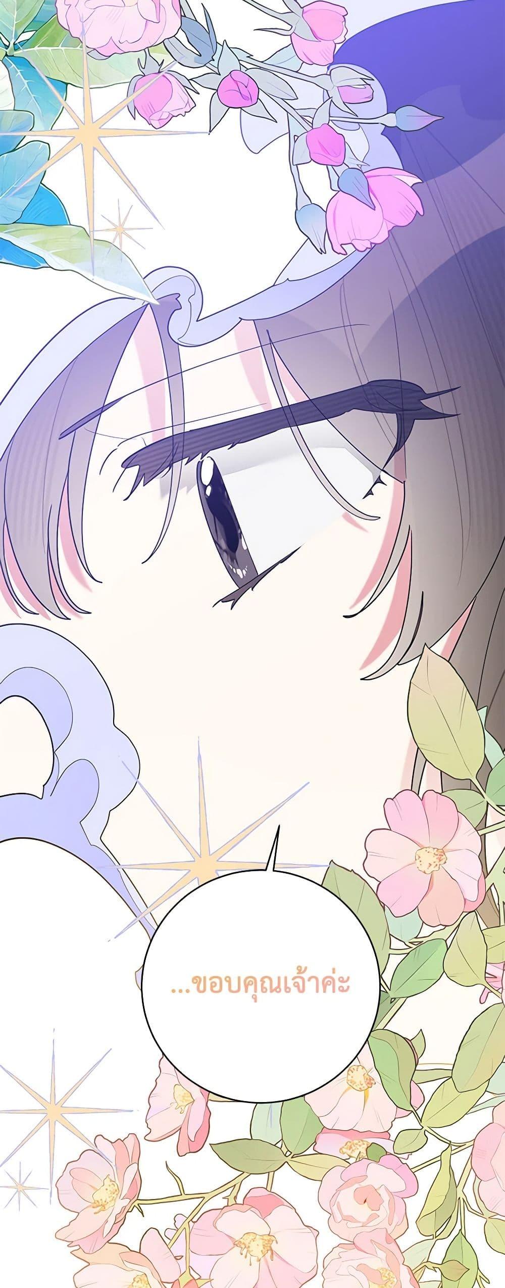 Manga-lc-com อ่านมังงะ อ่านการ์ตูน ออนไลน์ ฟรี Precious Daughter of the Greatest Martial Arts Villain ตอนที่ 1 2 3 4 5 6 7 8 9 10 11 12 13 14 ฟรี ไม่มีโฆษณา Manga-lc - อ่าน มังงะ อ่าน การ์ตูน ออนไลน์ อ่านมังงะ ฟรี