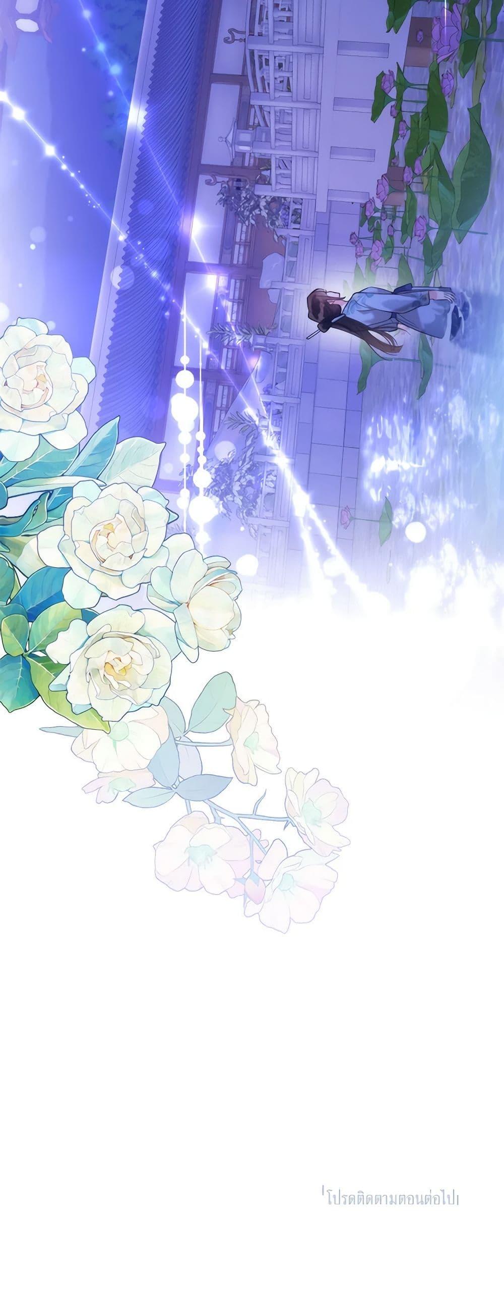 Manga-lc-com อ่านมังงะ อ่านการ์ตูน ออนไลน์ ฟรี Precious Daughter of the Greatest Martial Arts Villain ตอนที่ 1 2 3 4 5 6 7 8 9 10 11 12 13 14 ฟรี ไม่มีโฆษณา Manga-lc - อ่าน มังงะ อ่าน การ์ตูน ออนไลน์ อ่านมังงะ ฟรี