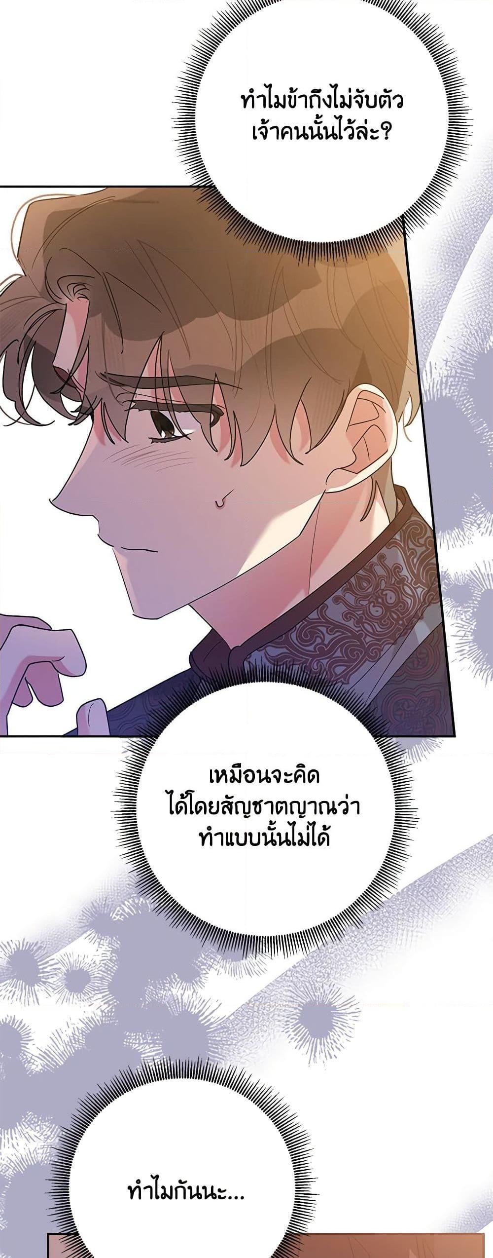 Manga-lc-com อ่านมังงะ อ่านการ์ตูน ออนไลน์ ฟรี Precious Daughter of the Greatest Martial Arts Villain ตอนที่ 1 2 3 4 5 6 7 8 9 10 11 12 13 14 ฟรี ไม่มีโฆษณา Manga-lc - อ่าน มังงะ อ่าน การ์ตูน ออนไลน์ อ่านมังงะ ฟรี
