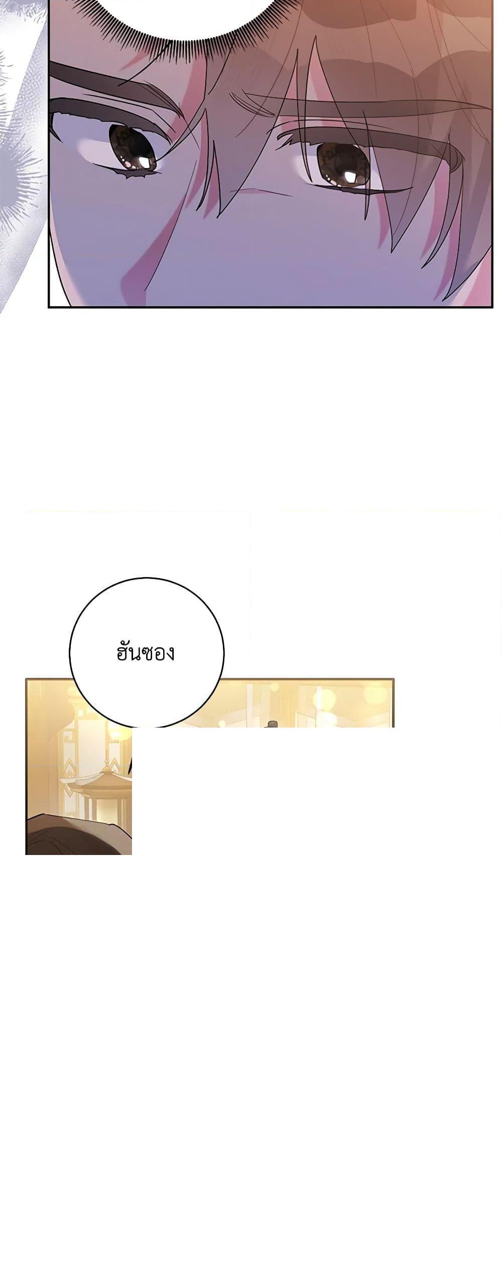 Manga-lc-com อ่านมังงะ อ่านการ์ตูน ออนไลน์ ฟรี Precious Daughter of the Greatest Martial Arts Villain ตอนที่ 1 2 3 4 5 6 7 8 9 10 11 12 13 14 ฟรี ไม่มีโฆษณา Manga-lc - อ่าน มังงะ อ่าน การ์ตูน ออนไลน์ อ่านมังงะ ฟรี