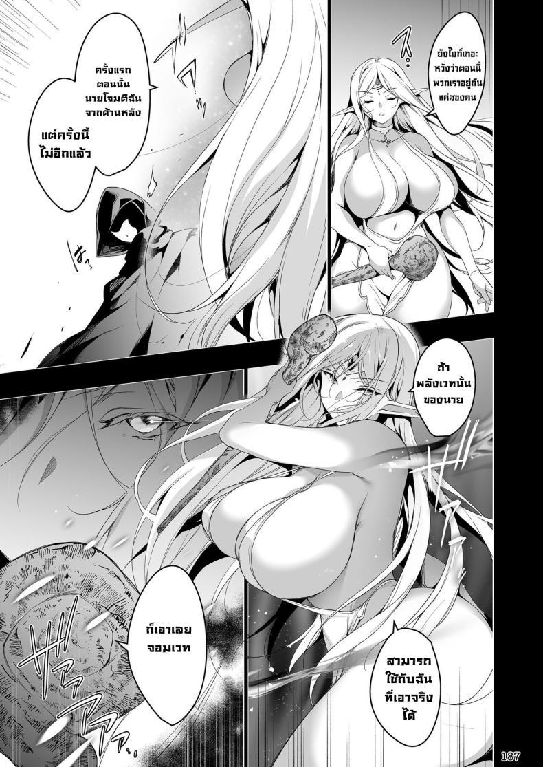 Doujin-Lc- อ่าน โดจิน มังฮวา เกาหลี ญี่ปุ่น จีน แปลไทย การเดินทางของสาวเอลฟ์ เลเวล 1 [Ninokoya (Ninoko)] Elf ni Inmon o Tsukeru Hon ตอนที่ 1 2 3 4 5 6 7 8 9 10 11 12 13 14 ฟรี ไม่มีโฆษณา อ่าน โดจิน Manhwa เกาหลี ญี่ปุ่น จีน เรามีครบ คัดมาให้เน้นๆ โดจิน 18+ รับประกันความฟินโดย  Doujin Lc