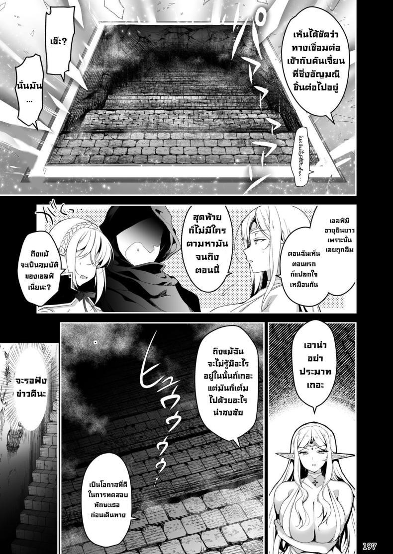 Doujin-Lc- อ่าน โดจิน มังฮวา เกาหลี ญี่ปุ่น จีน แปลไทย การเดินทางของสาวเอลฟ์ เลเวล 1 [Ninokoya (Ninoko)] Elf ni Inmon o Tsukeru Hon ตอนที่ 1 2 3 4 5 6 7 8 9 10 11 12 13 14 ฟรี ไม่มีโฆษณา อ่าน โดจิน Manhwa เกาหลี ญี่ปุ่น จีน เรามีครบ คัดมาให้เน้นๆ โดจิน 18+ รับประกันความฟินโดย  Doujin Lc