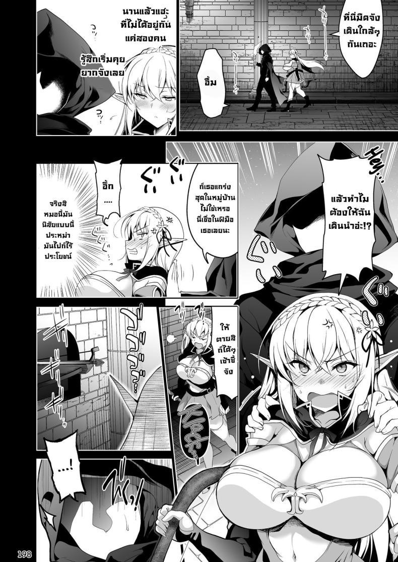Doujin-Lc- อ่าน โดจิน มังฮวา เกาหลี ญี่ปุ่น จีน แปลไทย การเดินทางของสาวเอลฟ์ เลเวล 1 [Ninokoya (Ninoko)] Elf ni Inmon o Tsukeru Hon ตอนที่ 1 2 3 4 5 6 7 8 9 10 11 12 13 14 ฟรี ไม่มีโฆษณา อ่าน โดจิน Manhwa เกาหลี ญี่ปุ่น จีน เรามีครบ คัดมาให้เน้นๆ โดจิน 18+ รับประกันความฟินโดย  Doujin Lc