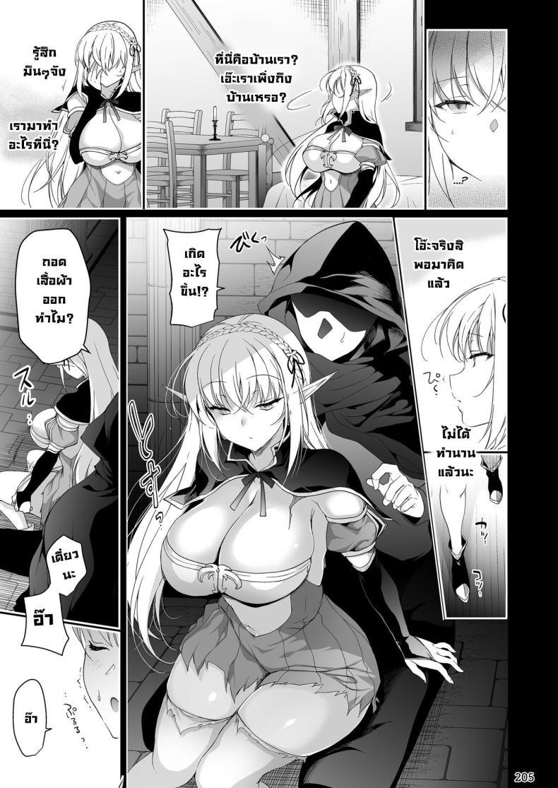 Doujin-Lc- อ่าน โดจิน มังฮวา เกาหลี ญี่ปุ่น จีน แปลไทย การเดินทางของสาวเอลฟ์ เลเวล 1 [Ninokoya (Ninoko)] Elf ni Inmon o Tsukeru Hon ตอนที่ 1 2 3 4 5 6 7 8 9 10 11 12 13 14 ฟรี ไม่มีโฆษณา อ่าน โดจิน Manhwa เกาหลี ญี่ปุ่น จีน เรามีครบ คัดมาให้เน้นๆ โดจิน 18+ รับประกันความฟินโดย  Doujin Lc