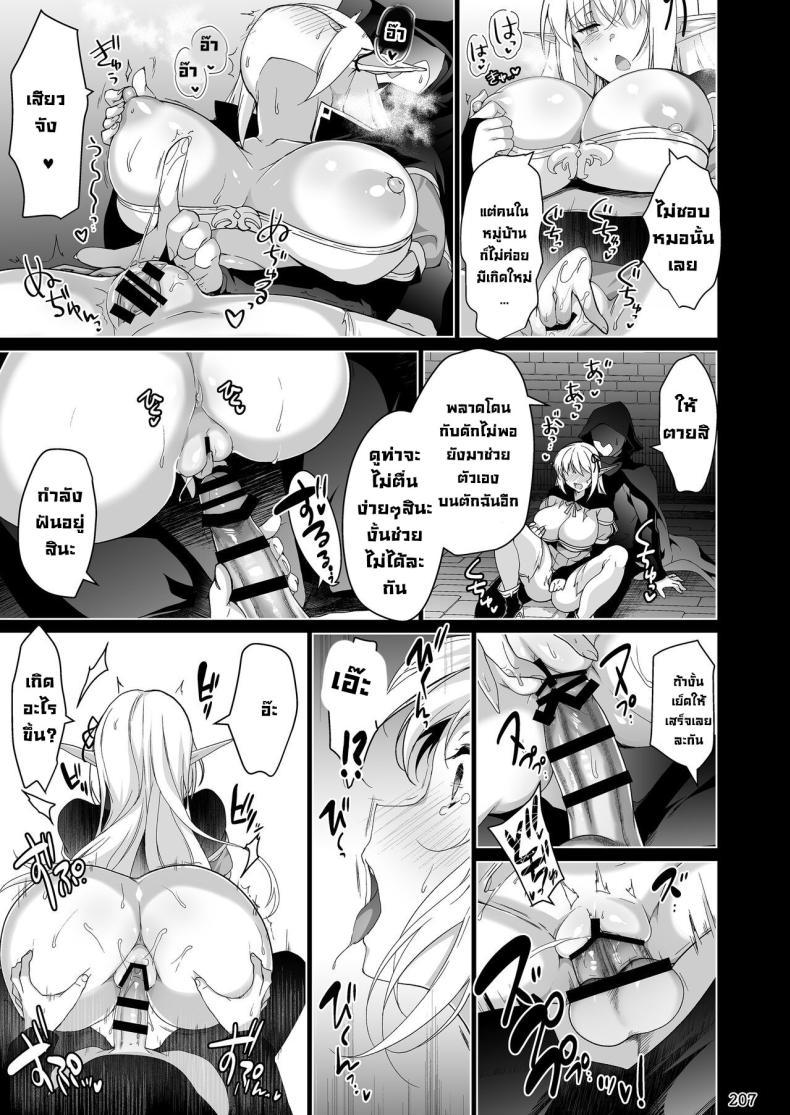 Doujin-Lc- อ่าน โดจิน มังฮวา เกาหลี ญี่ปุ่น จีน แปลไทย การเดินทางของสาวเอลฟ์ เลเวล 1 [Ninokoya (Ninoko)] Elf ni Inmon o Tsukeru Hon ตอนที่ 1 2 3 4 5 6 7 8 9 10 11 12 13 14 ฟรี ไม่มีโฆษณา อ่าน โดจิน Manhwa เกาหลี ญี่ปุ่น จีน เรามีครบ คัดมาให้เน้นๆ โดจิน 18+ รับประกันความฟินโดย  Doujin Lc