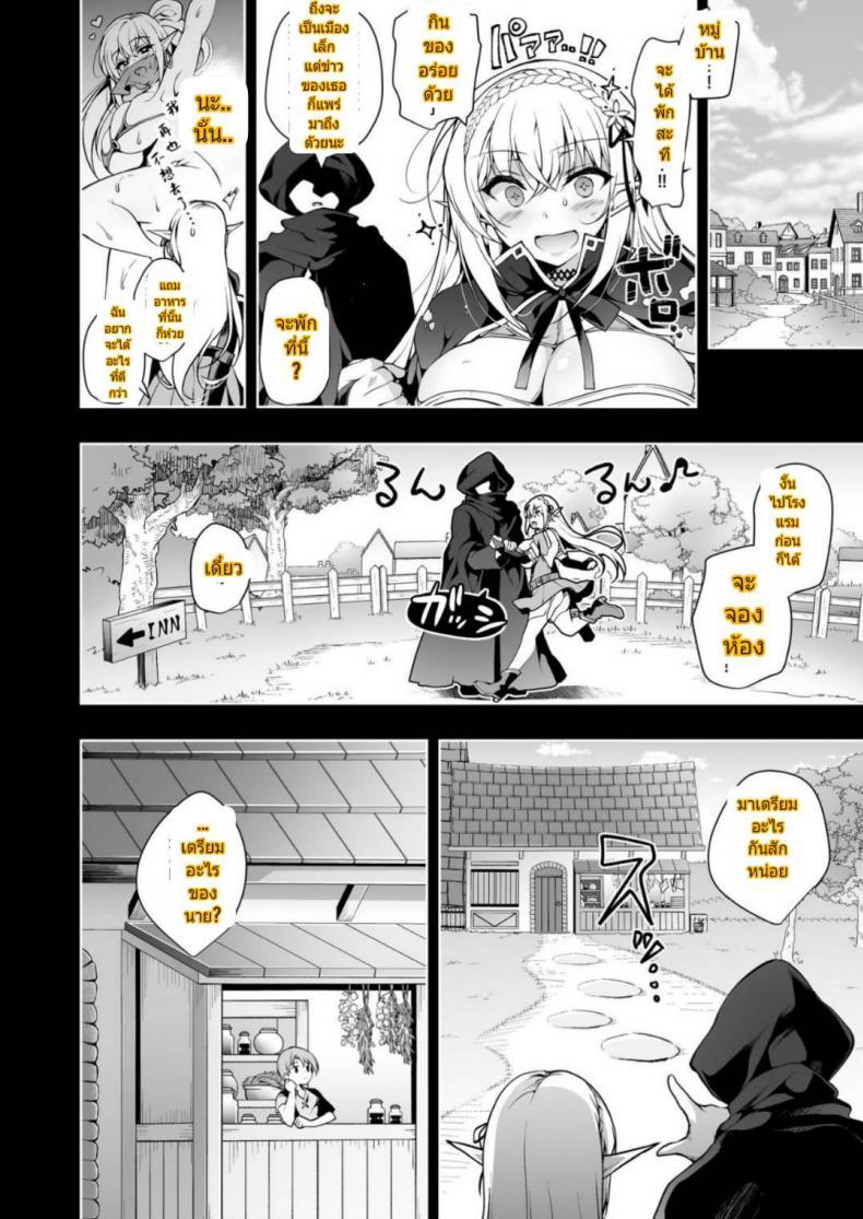 Doujin-Lc- อ่าน โดจิน มังฮวา เกาหลี ญี่ปุ่น จีน แปลไทย การเดินทางของสาวเอลฟ์ เลเวล 1 [Ninokoya (Ninoko)] Elf ni Inmon o Tsukeru Hon ตอนที่ 1 2 3 4 5 6 7 8 9 10 11 12 13 14 ฟรี ไม่มีโฆษณา อ่าน โดจิน Manhwa เกาหลี ญี่ปุ่น จีน เรามีครบ คัดมาให้เน้นๆ โดจิน 18+ รับประกันความฟินโดย  Doujin Lc