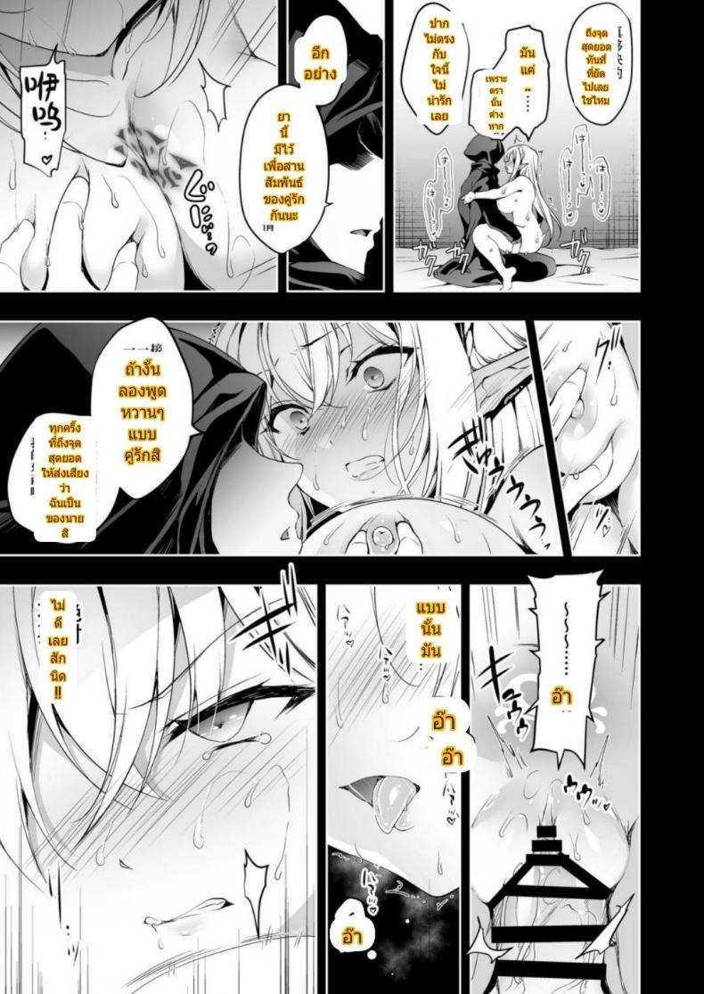 Doujin-Lc- อ่าน โดจิน มังฮวา เกาหลี ญี่ปุ่น จีน แปลไทย การเดินทางของสาวเอลฟ์ เลเวล 1 [Ninokoya (Ninoko)] Elf ni Inmon o Tsukeru Hon ตอนที่ 1 2 3 4 5 6 7 8 9 10 11 12 13 14 ฟรี ไม่มีโฆษณา อ่าน โดจิน Manhwa เกาหลี ญี่ปุ่น จีน เรามีครบ คัดมาให้เน้นๆ โดจิน 18+ รับประกันความฟินโดย  Doujin Lc