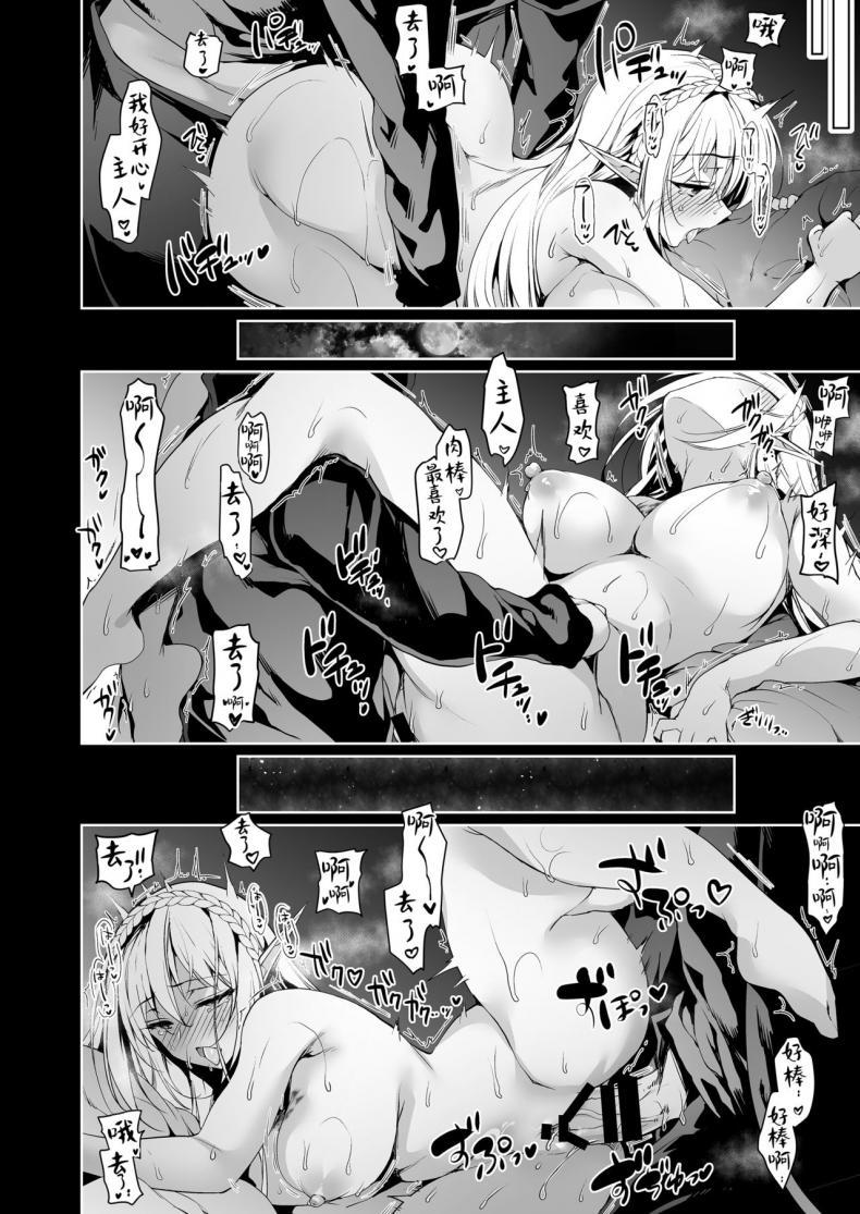 Doujin-Lc- อ่าน โดจิน มังฮวา เกาหลี ญี่ปุ่น จีน แปลไทย การเดินทางของสาวเอลฟ์ เลเวล 1 [Ninokoya (Ninoko)] Elf ni Inmon o Tsukeru Hon ตอนที่ 1 2 3 4 5 6 7 8 9 10 11 12 13 14 ฟรี ไม่มีโฆษณา อ่าน โดจิน Manhwa เกาหลี ญี่ปุ่น จีน เรามีครบ คัดมาให้เน้นๆ โดจิน 18+ รับประกันความฟินโดย  Doujin Lc