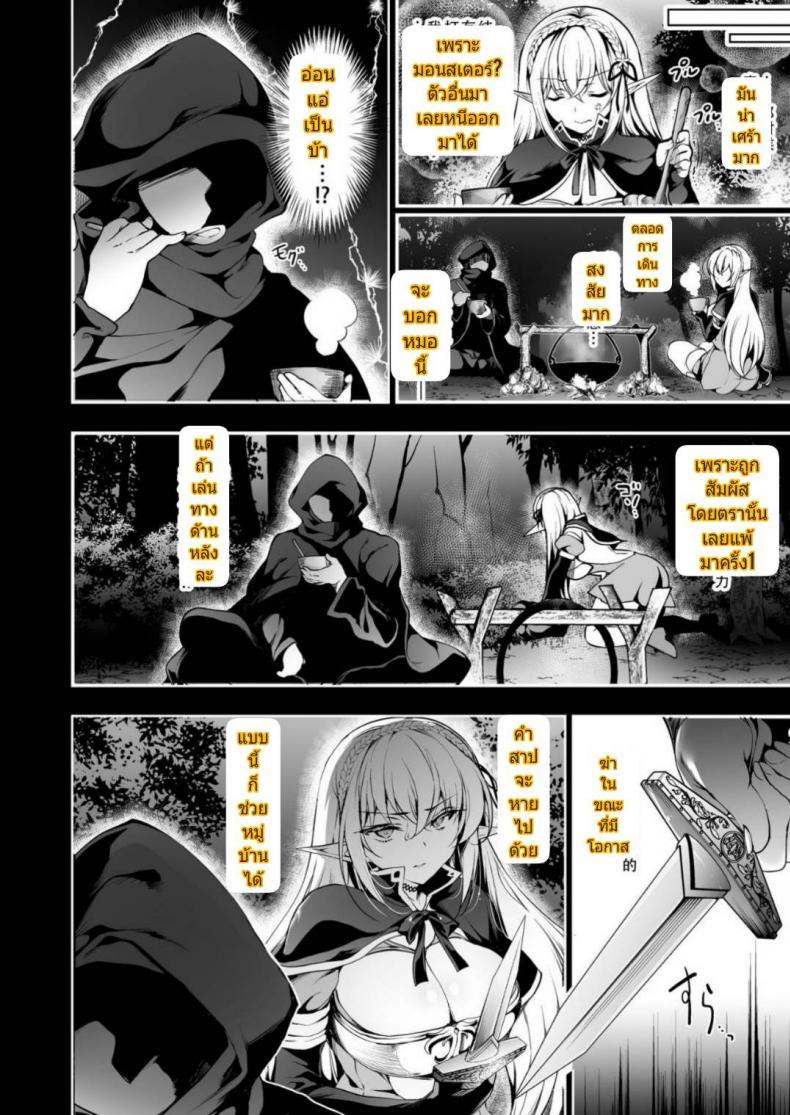 Doujin-Lc- อ่าน โดจิน มังฮวา เกาหลี ญี่ปุ่น จีน แปลไทย การเดินทางของสาวเอลฟ์ เลเวล 1 [Ninokoya (Ninoko)] Elf ni Inmon o Tsukeru Hon ตอนที่ 1 2 3 4 5 6 7 8 9 10 11 12 13 14 ฟรี ไม่มีโฆษณา อ่าน โดจิน Manhwa เกาหลี ญี่ปุ่น จีน เรามีครบ คัดมาให้เน้นๆ โดจิน 18+ รับประกันความฟินโดย  Doujin Lc