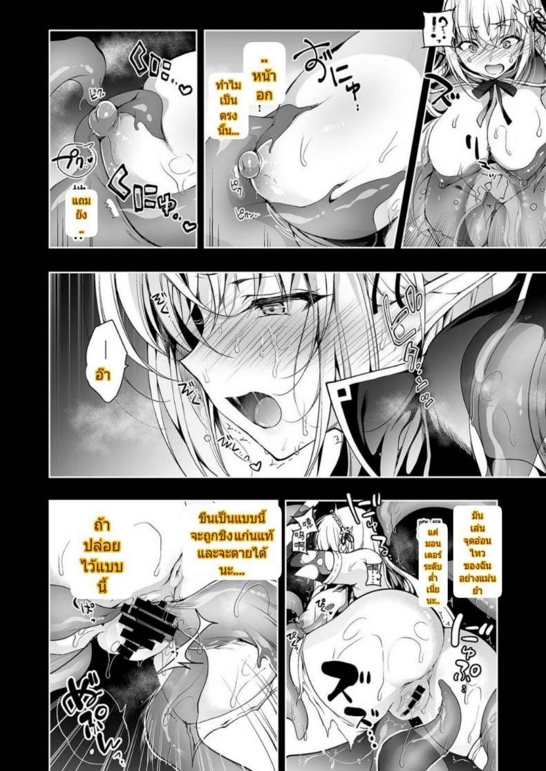 Doujin-Lc- อ่าน โดจิน มังฮวา เกาหลี ญี่ปุ่น จีน แปลไทย การเดินทางของสาวเอลฟ์ เลเวล 1 [Ninokoya (Ninoko)] Elf ni Inmon o Tsukeru Hon ตอนที่ 1 2 3 4 5 6 7 8 9 10 11 12 13 14 ฟรี ไม่มีโฆษณา อ่าน โดจิน Manhwa เกาหลี ญี่ปุ่น จีน เรามีครบ คัดมาให้เน้นๆ โดจิน 18+ รับประกันความฟินโดย  Doujin Lc