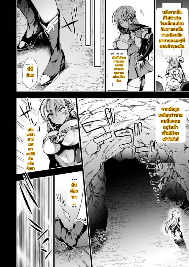 Doujin-Lc- อ่าน โดจิน มังฮวา เกาหลี ญี่ปุ่น จีน แปลไทย การเดินทางของสาวเอลฟ์ เลเวล 1 [Ninokoya (Ninoko)] Elf ni Inmon o Tsukeru Hon ตอนที่ 1 2 3 4 5 6 7 8 9 10 11 12 13 14 ฟรี ไม่มีโฆษณา อ่าน โดจิน Manhwa เกาหลี ญี่ปุ่น จีน เรามีครบ คัดมาให้เน้นๆ โดจิน 18+ รับประกันความฟินโดย  Doujin Lc