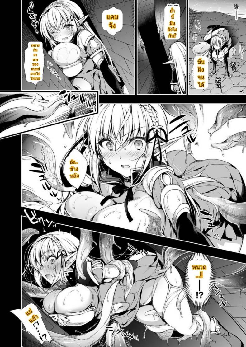 Doujin-Lc- อ่าน โดจิน มังฮวา เกาหลี ญี่ปุ่น จีน แปลไทย การเดินทางของสาวเอลฟ์ เลเวล 1 [Ninokoya (Ninoko)] Elf ni Inmon o Tsukeru Hon ตอนที่ 1 2 3 4 5 6 7 8 9 10 11 12 13 14 ฟรี ไม่มีโฆษณา อ่าน โดจิน Manhwa เกาหลี ญี่ปุ่น จีน เรามีครบ คัดมาให้เน้นๆ โดจิน 18+ รับประกันความฟินโดย  Doujin Lc