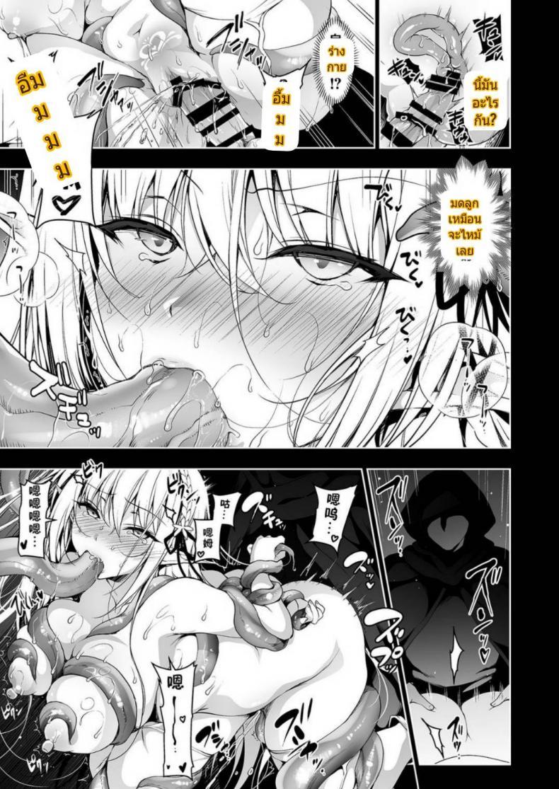 Doujin-Lc- อ่าน โดจิน มังฮวา เกาหลี ญี่ปุ่น จีน แปลไทย การเดินทางของสาวเอลฟ์ เลเวล 1 [Ninokoya (Ninoko)] Elf ni Inmon o Tsukeru Hon ตอนที่ 1 2 3 4 5 6 7 8 9 10 11 12 13 14 ฟรี ไม่มีโฆษณา อ่าน โดจิน Manhwa เกาหลี ญี่ปุ่น จีน เรามีครบ คัดมาให้เน้นๆ โดจิน 18+ รับประกันความฟินโดย  Doujin Lc