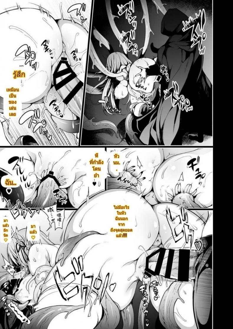 Doujin-Lc- อ่าน โดจิน มังฮวา เกาหลี ญี่ปุ่น จีน แปลไทย การเดินทางของสาวเอลฟ์ เลเวล 1 [Ninokoya (Ninoko)] Elf ni Inmon o Tsukeru Hon ตอนที่ 1 2 3 4 5 6 7 8 9 10 11 12 13 14 ฟรี ไม่มีโฆษณา อ่าน โดจิน Manhwa เกาหลี ญี่ปุ่น จีน เรามีครบ คัดมาให้เน้นๆ โดจิน 18+ รับประกันความฟินโดย  Doujin Lc