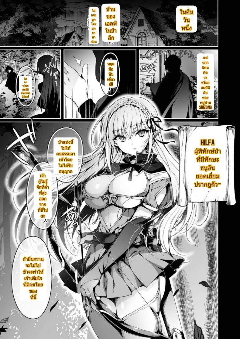 Doujin-Lc- อ่าน โดจิน มังฮวา เกาหลี ญี่ปุ่น จีน แปลไทย การเดินทางของสาวเอลฟ์ เลเวล 1 [Ninokoya (Ninoko)] Elf ni Inmon o Tsukeru Hon ตอนที่ 1 2 3 4 5 6 7 8 9 10 11 12 13 14 ฟรี ไม่มีโฆษณา อ่าน โดจิน Manhwa เกาหลี ญี่ปุ่น จีน เรามีครบ คัดมาให้เน้นๆ โดจิน 18+ รับประกันความฟินโดย  Doujin Lc