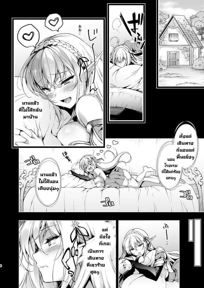 Doujin-Lc- อ่าน โดจิน มังฮวา เกาหลี ญี่ปุ่น จีน แปลไทย การเดินทางของสาวเอลฟ์ เลเวล 1 [Ninokoya (Ninoko)] Elf ni Inmon o Tsukeru Hon ตอนที่ 1 2 3 4 5 6 7 8 9 10 11 12 13 14 ฟรี ไม่มีโฆษณา อ่าน โดจิน Manhwa เกาหลี ญี่ปุ่น จีน เรามีครบ คัดมาให้เน้นๆ โดจิน 18+ รับประกันความฟินโดย  Doujin Lc