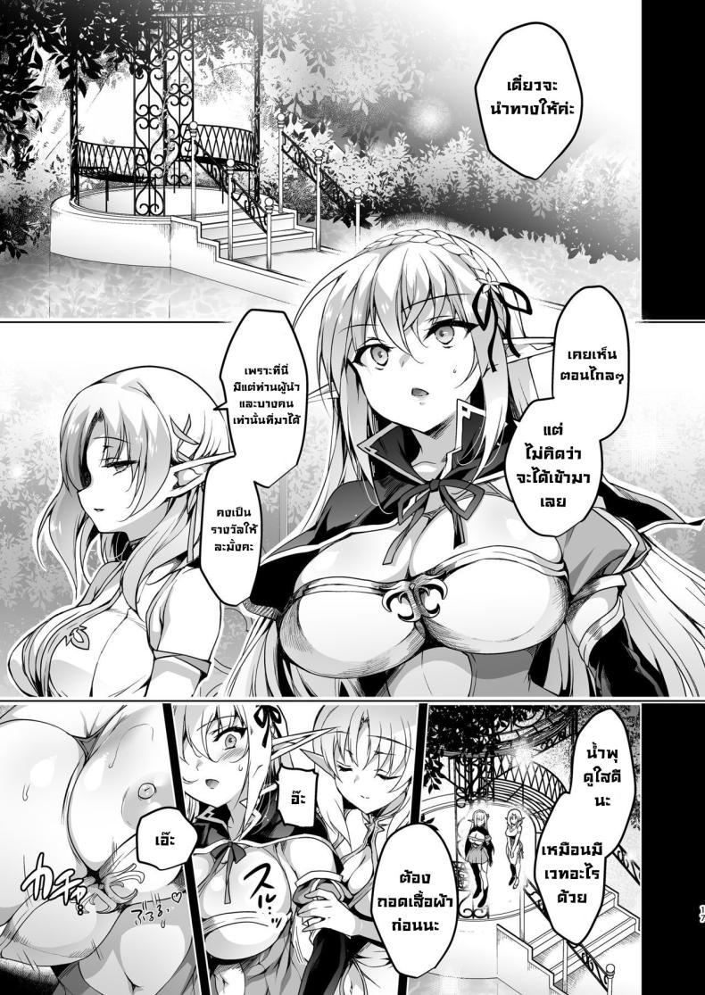 Doujin-Lc- อ่าน โดจิน มังฮวา เกาหลี ญี่ปุ่น จีน แปลไทย การเดินทางของสาวเอลฟ์ เลเวล 1 [Ninokoya (Ninoko)] Elf ni Inmon o Tsukeru Hon ตอนที่ 1 2 3 4 5 6 7 8 9 10 11 12 13 14 ฟรี ไม่มีโฆษณา อ่าน โดจิน Manhwa เกาหลี ญี่ปุ่น จีน เรามีครบ คัดมาให้เน้นๆ โดจิน 18+ รับประกันความฟินโดย  Doujin Lc