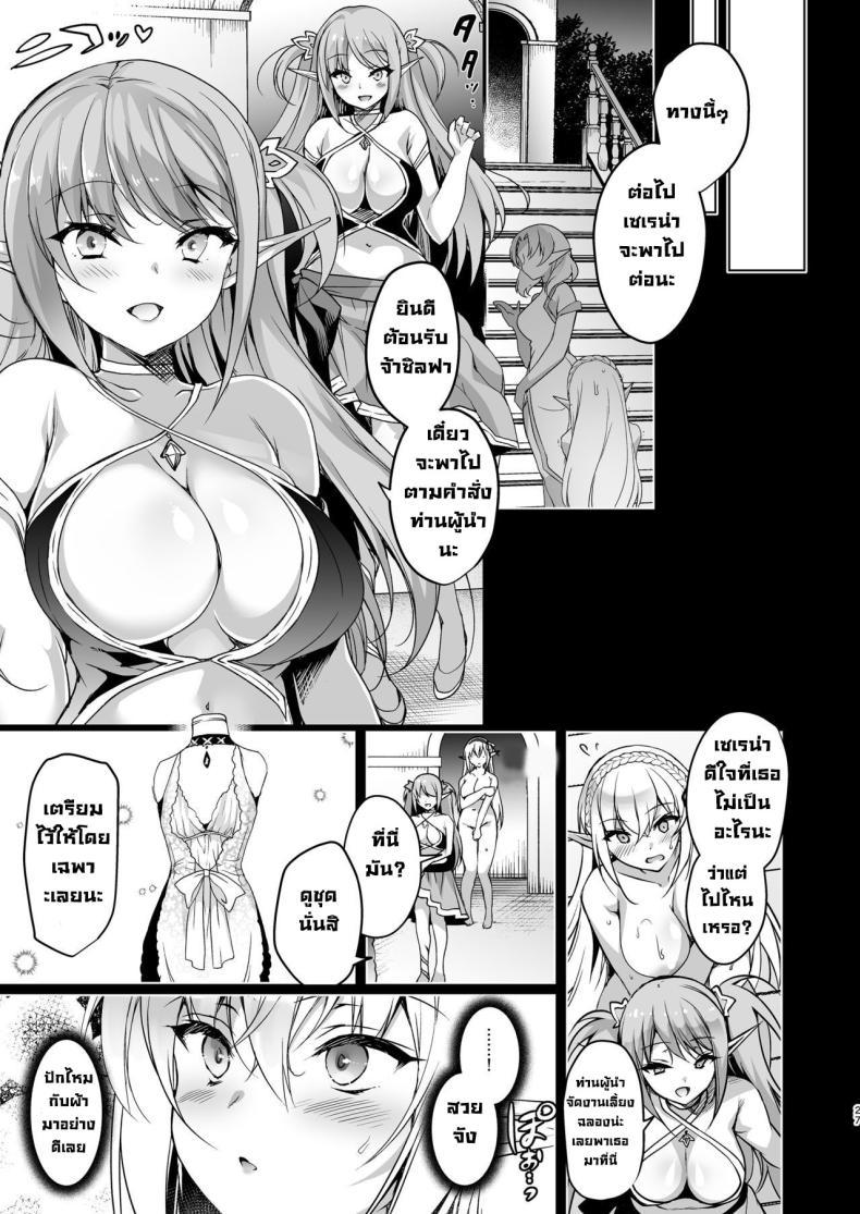 Doujin-Lc- อ่าน โดจิน มังฮวา เกาหลี ญี่ปุ่น จีน แปลไทย การเดินทางของสาวเอลฟ์ เลเวล 1 [Ninokoya (Ninoko)] Elf ni Inmon o Tsukeru Hon ตอนที่ 1 2 3 4 5 6 7 8 9 10 11 12 13 14 ฟรี ไม่มีโฆษณา อ่าน โดจิน Manhwa เกาหลี ญี่ปุ่น จีน เรามีครบ คัดมาให้เน้นๆ โดจิน 18+ รับประกันความฟินโดย  Doujin Lc
