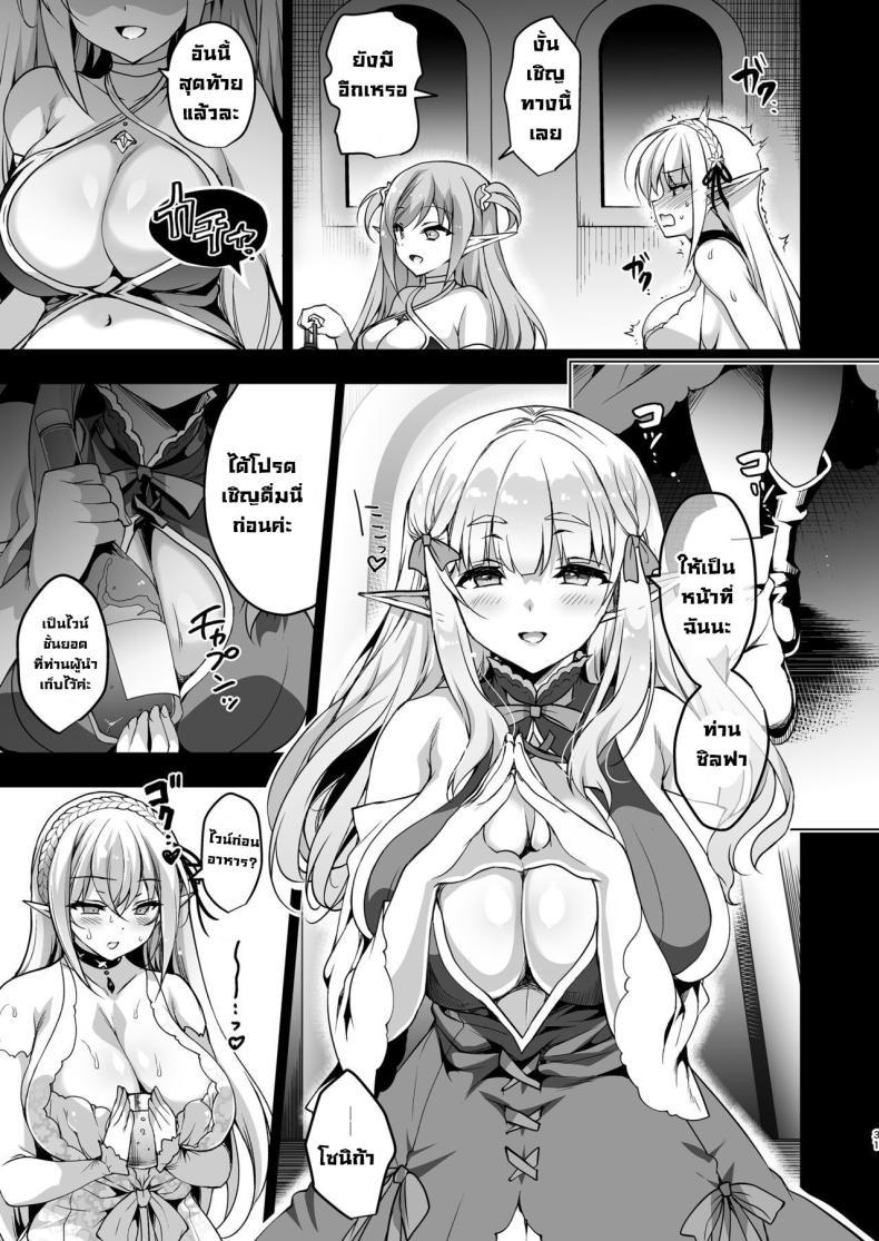 Doujin-Lc- อ่าน โดจิน มังฮวา เกาหลี ญี่ปุ่น จีน แปลไทย การเดินทางของสาวเอลฟ์ เลเวล 1 [Ninokoya (Ninoko)] Elf ni Inmon o Tsukeru Hon ตอนที่ 1 2 3 4 5 6 7 8 9 10 11 12 13 14 ฟรี ไม่มีโฆษณา อ่าน โดจิน Manhwa เกาหลี ญี่ปุ่น จีน เรามีครบ คัดมาให้เน้นๆ โดจิน 18+ รับประกันความฟินโดย  Doujin Lc