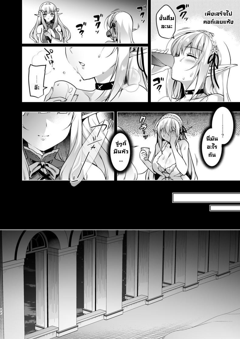 Doujin-Lc- อ่าน โดจิน มังฮวา เกาหลี ญี่ปุ่น จีน แปลไทย การเดินทางของสาวเอลฟ์ เลเวล 1 [Ninokoya (Ninoko)] Elf ni Inmon o Tsukeru Hon ตอนที่ 1 2 3 4 5 6 7 8 9 10 11 12 13 14 ฟรี ไม่มีโฆษณา อ่าน โดจิน Manhwa เกาหลี ญี่ปุ่น จีน เรามีครบ คัดมาให้เน้นๆ โดจิน 18+ รับประกันความฟินโดย  Doujin Lc
