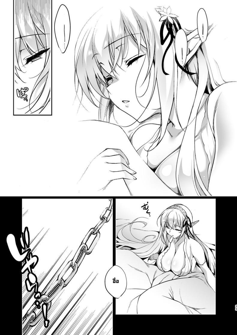 Doujin-Lc- อ่าน โดจิน มังฮวา เกาหลี ญี่ปุ่น จีน แปลไทย การเดินทางของสาวเอลฟ์ เลเวล 1 [Ninokoya (Ninoko)] Elf ni Inmon o Tsukeru Hon ตอนที่ 1 2 3 4 5 6 7 8 9 10 11 12 13 14 ฟรี ไม่มีโฆษณา อ่าน โดจิน Manhwa เกาหลี ญี่ปุ่น จีน เรามีครบ คัดมาให้เน้นๆ โดจิน 18+ รับประกันความฟินโดย  Doujin Lc
