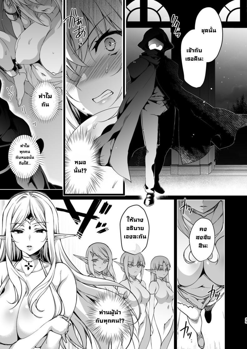 Doujin-Lc- อ่าน โดจิน มังฮวา เกาหลี ญี่ปุ่น จีน แปลไทย การเดินทางของสาวเอลฟ์ เลเวล 1 [Ninokoya (Ninoko)] Elf ni Inmon o Tsukeru Hon ตอนที่ 1 2 3 4 5 6 7 8 9 10 11 12 13 14 ฟรี ไม่มีโฆษณา อ่าน โดจิน Manhwa เกาหลี ญี่ปุ่น จีน เรามีครบ คัดมาให้เน้นๆ โดจิน 18+ รับประกันความฟินโดย  Doujin Lc