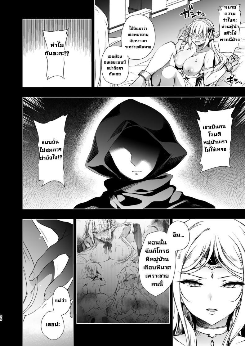 Doujin-Lc- อ่าน โดจิน มังฮวา เกาหลี ญี่ปุ่น จีน แปลไทย การเดินทางของสาวเอลฟ์ เลเวล 1 [Ninokoya (Ninoko)] Elf ni Inmon o Tsukeru Hon ตอนที่ 1 2 3 4 5 6 7 8 9 10 11 12 13 14 ฟรี ไม่มีโฆษณา อ่าน โดจิน Manhwa เกาหลี ญี่ปุ่น จีน เรามีครบ คัดมาให้เน้นๆ โดจิน 18+ รับประกันความฟินโดย  Doujin Lc