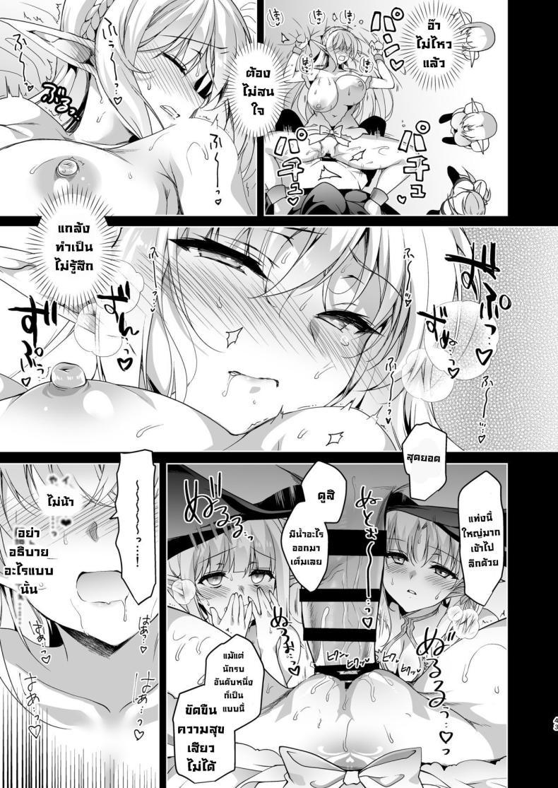 Doujin-Lc- อ่าน โดจิน มังฮวา เกาหลี ญี่ปุ่น จีน แปลไทย การเดินทางของสาวเอลฟ์ เลเวล 1 [Ninokoya (Ninoko)] Elf ni Inmon o Tsukeru Hon ตอนที่ 1 2 3 4 5 6 7 8 9 10 11 12 13 14 ฟรี ไม่มีโฆษณา อ่าน โดจิน Manhwa เกาหลี ญี่ปุ่น จีน เรามีครบ คัดมาให้เน้นๆ โดจิน 18+ รับประกันความฟินโดย  Doujin Lc