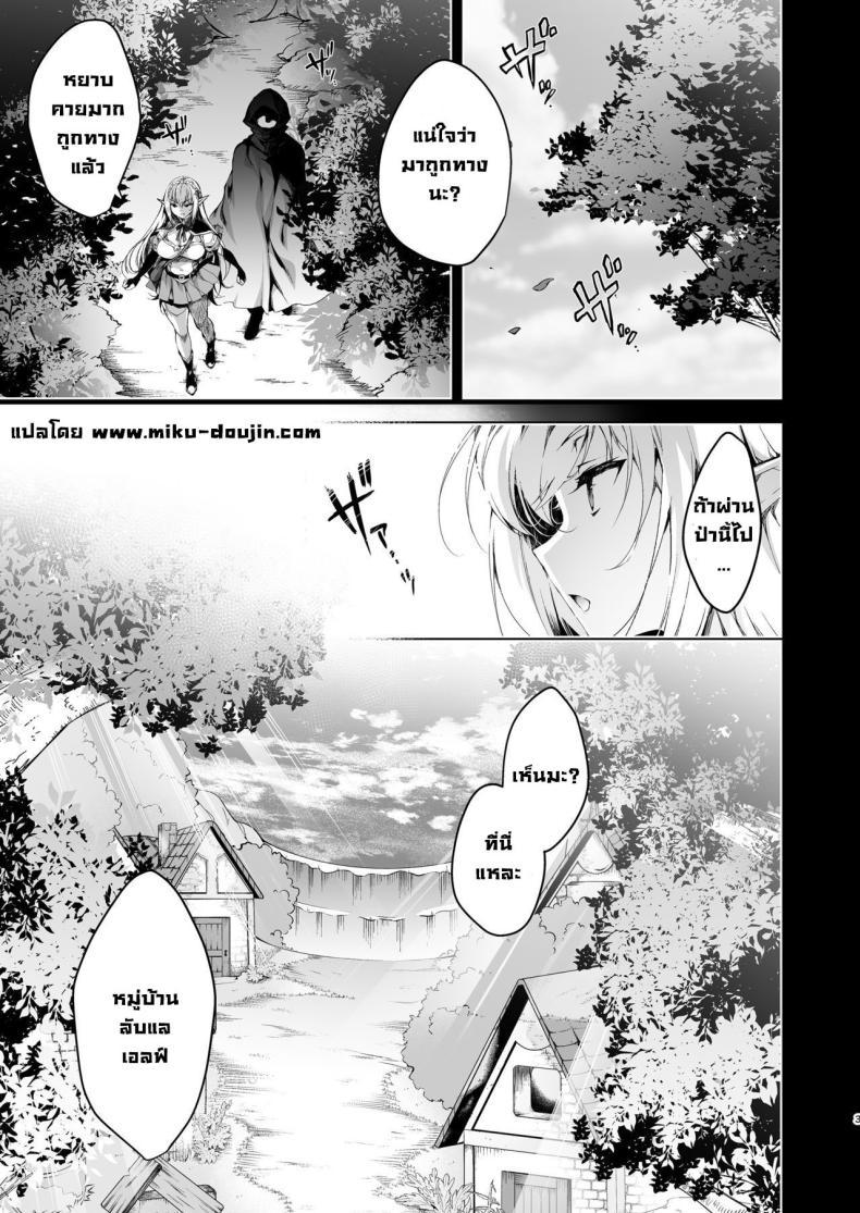 Doujin-Lc- อ่าน โดจิน มังฮวา เกาหลี ญี่ปุ่น จีน แปลไทย การเดินทางของสาวเอลฟ์ เลเวล 1 [Ninokoya (Ninoko)] Elf ni Inmon o Tsukeru Hon ตอนที่ 1 2 3 4 5 6 7 8 9 10 11 12 13 14 ฟรี ไม่มีโฆษณา อ่าน โดจิน Manhwa เกาหลี ญี่ปุ่น จีน เรามีครบ คัดมาให้เน้นๆ โดจิน 18+ รับประกันความฟินโดย  Doujin Lc