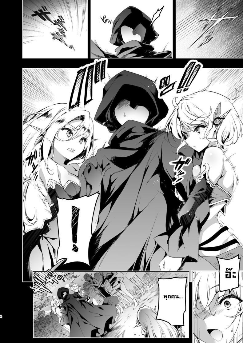 Doujin-Lc- อ่าน โดจิน มังฮวา เกาหลี ญี่ปุ่น จีน แปลไทย การเดินทางของสาวเอลฟ์ เลเวล 1 [Ninokoya (Ninoko)] Elf ni Inmon o Tsukeru Hon ตอนที่ 1 2 3 4 5 6 7 8 9 10 11 12 13 14 ฟรี ไม่มีโฆษณา อ่าน โดจิน Manhwa เกาหลี ญี่ปุ่น จีน เรามีครบ คัดมาให้เน้นๆ โดจิน 18+ รับประกันความฟินโดย  Doujin Lc