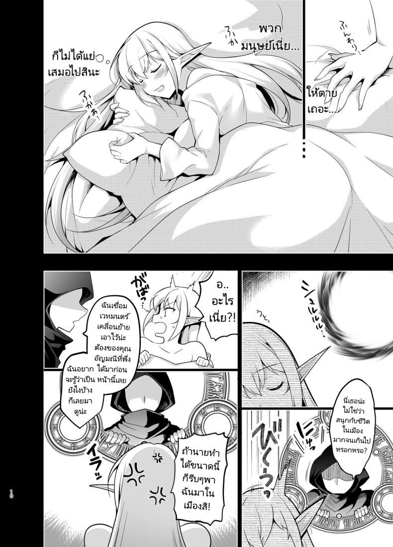 Doujin-Lc- อ่าน โดจิน มังฮวา เกาหลี ญี่ปุ่น จีน แปลไทย การเดินทางของสาวเอลฟ์ เลเวล 1 [Ninokoya (Ninoko)] Elf ni Inmon o Tsukeru Hon ตอนที่ 1 2 3 4 5 6 7 8 9 10 11 12 13 14 ฟรี ไม่มีโฆษณา อ่าน โดจิน Manhwa เกาหลี ญี่ปุ่น จีน เรามีครบ คัดมาให้เน้นๆ โดจิน 18+ รับประกันความฟินโดย  Doujin Lc