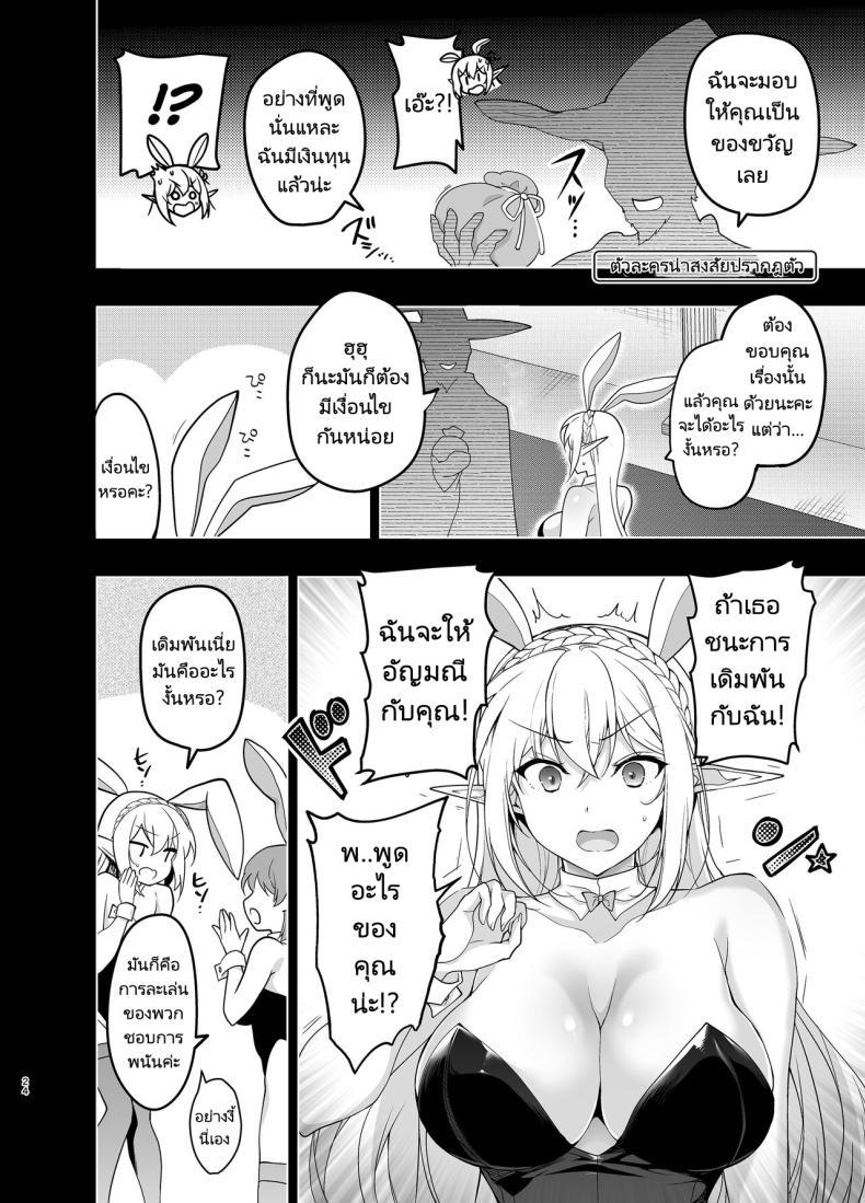 Doujin-Lc- อ่าน โดจิน มังฮวา เกาหลี ญี่ปุ่น จีน แปลไทย การเดินทางของสาวเอลฟ์ เลเวล 1 [Ninokoya (Ninoko)] Elf ni Inmon o Tsukeru Hon ตอนที่ 1 2 3 4 5 6 7 8 9 10 11 12 13 14 ฟรี ไม่มีโฆษณา อ่าน โดจิน Manhwa เกาหลี ญี่ปุ่น จีน เรามีครบ คัดมาให้เน้นๆ โดจิน 18+ รับประกันความฟินโดย  Doujin Lc