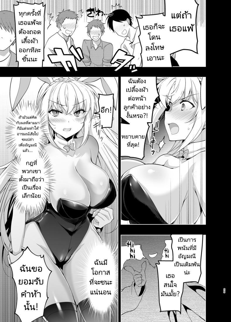 Doujin-Lc- อ่าน โดจิน มังฮวา เกาหลี ญี่ปุ่น จีน แปลไทย การเดินทางของสาวเอลฟ์ เลเวล 1 [Ninokoya (Ninoko)] Elf ni Inmon o Tsukeru Hon ตอนที่ 1 2 3 4 5 6 7 8 9 10 11 12 13 14 ฟรี ไม่มีโฆษณา อ่าน โดจิน Manhwa เกาหลี ญี่ปุ่น จีน เรามีครบ คัดมาให้เน้นๆ โดจิน 18+ รับประกันความฟินโดย  Doujin Lc