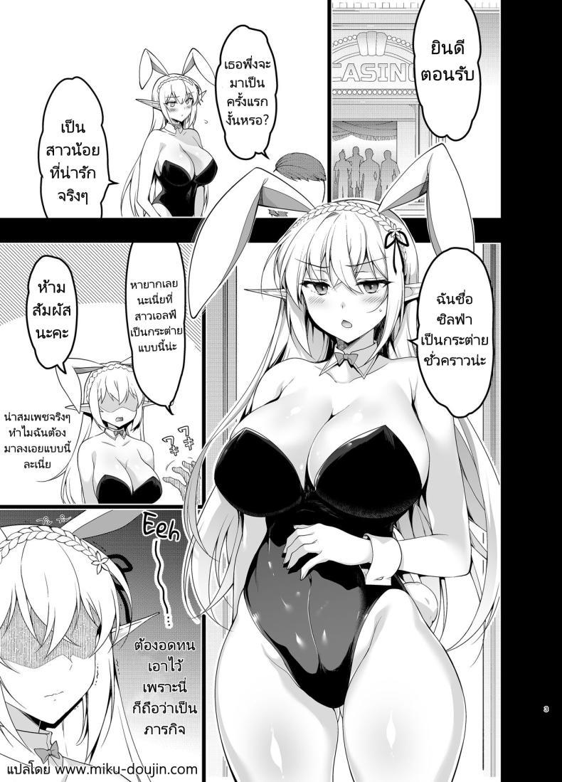 Doujin-Lc- อ่าน โดจิน มังฮวา เกาหลี ญี่ปุ่น จีน แปลไทย การเดินทางของสาวเอลฟ์ เลเวล 1 [Ninokoya (Ninoko)] Elf ni Inmon o Tsukeru Hon ตอนที่ 1 2 3 4 5 6 7 8 9 10 11 12 13 14 ฟรี ไม่มีโฆษณา อ่าน โดจิน Manhwa เกาหลี ญี่ปุ่น จีน เรามีครบ คัดมาให้เน้นๆ โดจิน 18+ รับประกันความฟินโดย  Doujin Lc