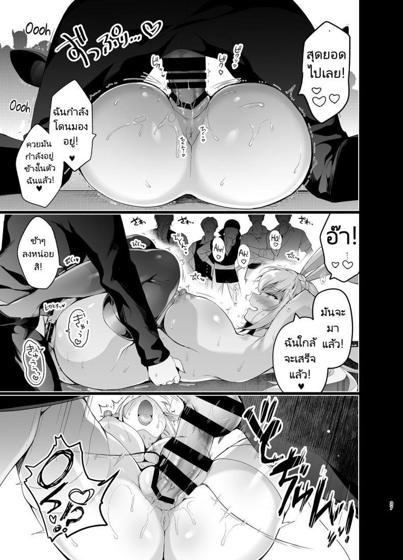 Doujin-Lc- อ่าน โดจิน มังฮวา เกาหลี ญี่ปุ่น จีน แปลไทย การเดินทางของสาวเอลฟ์ เลเวล 1 [Ninokoya (Ninoko)] Elf ni Inmon o Tsukeru Hon ตอนที่ 1 2 3 4 5 6 7 8 9 10 11 12 13 14 ฟรี ไม่มีโฆษณา อ่าน โดจิน Manhwa เกาหลี ญี่ปุ่น จีน เรามีครบ คัดมาให้เน้นๆ โดจิน 18+ รับประกันความฟินโดย  Doujin Lc