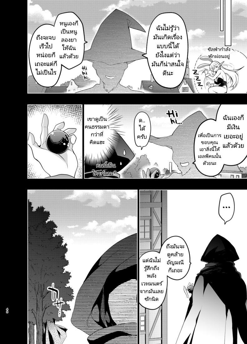 Doujin-Lc- อ่าน โดจิน มังฮวา เกาหลี ญี่ปุ่น จีน แปลไทย การเดินทางของสาวเอลฟ์ เลเวล 1 [Ninokoya (Ninoko)] Elf ni Inmon o Tsukeru Hon ตอนที่ 1 2 3 4 5 6 7 8 9 10 11 12 13 14 ฟรี ไม่มีโฆษณา อ่าน โดจิน Manhwa เกาหลี ญี่ปุ่น จีน เรามีครบ คัดมาให้เน้นๆ โดจิน 18+ รับประกันความฟินโดย  Doujin Lc