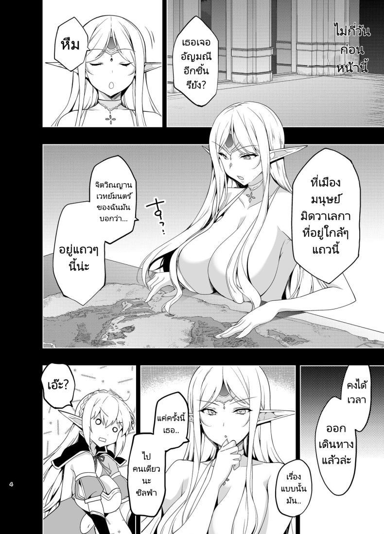 Doujin-Lc- อ่าน โดจิน มังฮวา เกาหลี ญี่ปุ่น จีน แปลไทย การเดินทางของสาวเอลฟ์ เลเวล 1 [Ninokoya (Ninoko)] Elf ni Inmon o Tsukeru Hon ตอนที่ 1 2 3 4 5 6 7 8 9 10 11 12 13 14 ฟรี ไม่มีโฆษณา อ่าน โดจิน Manhwa เกาหลี ญี่ปุ่น จีน เรามีครบ คัดมาให้เน้นๆ โดจิน 18+ รับประกันความฟินโดย  Doujin Lc