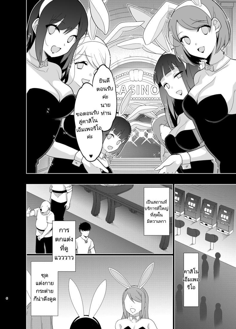 Doujin-Lc- อ่าน โดจิน มังฮวา เกาหลี ญี่ปุ่น จีน แปลไทย การเดินทางของสาวเอลฟ์ เลเวล 1 [Ninokoya (Ninoko)] Elf ni Inmon o Tsukeru Hon ตอนที่ 1 2 3 4 5 6 7 8 9 10 11 12 13 14 ฟรี ไม่มีโฆษณา อ่าน โดจิน Manhwa เกาหลี ญี่ปุ่น จีน เรามีครบ คัดมาให้เน้นๆ โดจิน 18+ รับประกันความฟินโดย  Doujin Lc