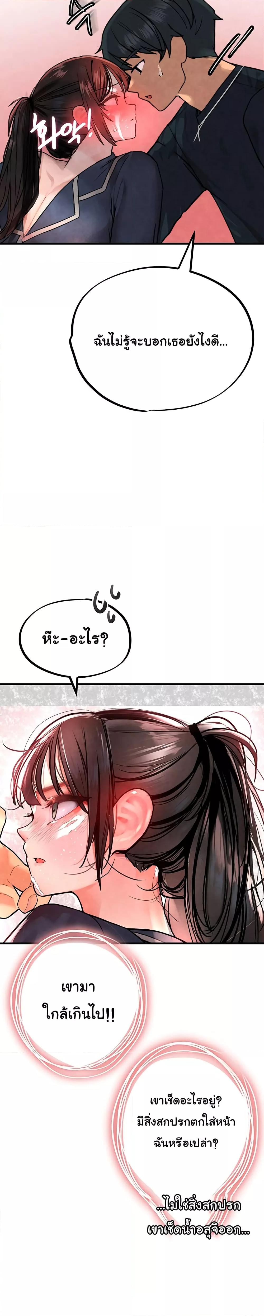 Doujin-Lc- อ่าน โดจิน มังฮวา เกาหลี ญี่ปุ่น จีน แปลไทย The BJ Manager Who Boosts His Favorability ตอนที่ 1 2 3 4 5 6 7 8 9 10 11 12 13 14 ฟรี ไม่มีโฆษณา อ่าน โดจิน Manhwa เกาหลี ญี่ปุ่น จีน เรามีครบ คัดมาให้เน้นๆ โดจิน 18+ รับประกันความฟินโดย  Doujin Lc