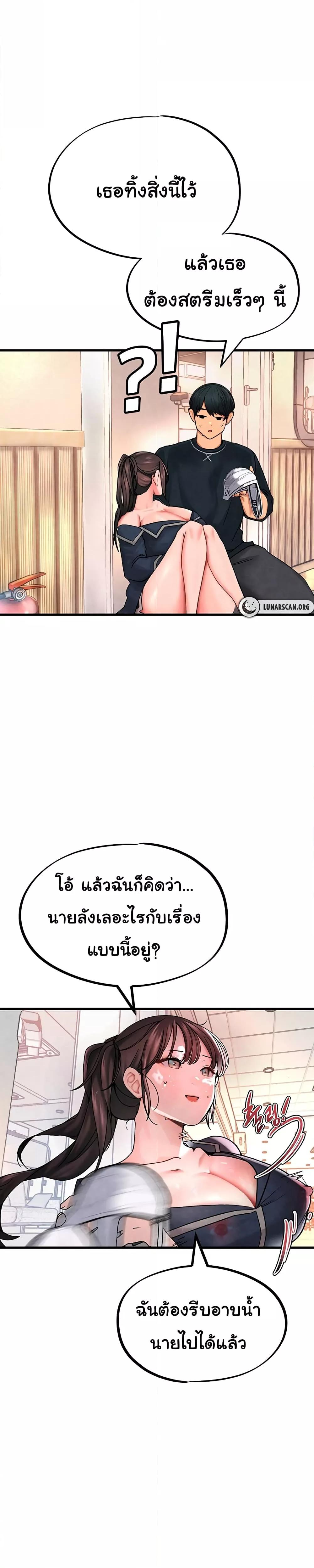 Doujin-Lc- อ่าน โดจิน มังฮวา เกาหลี ญี่ปุ่น จีน แปลไทย The BJ Manager Who Boosts His Favorability ตอนที่ 1 2 3 4 5 6 7 8 9 10 11 12 13 14 ฟรี ไม่มีโฆษณา อ่าน โดจิน Manhwa เกาหลี ญี่ปุ่น จีน เรามีครบ คัดมาให้เน้นๆ โดจิน 18+ รับประกันความฟินโดย  Doujin Lc