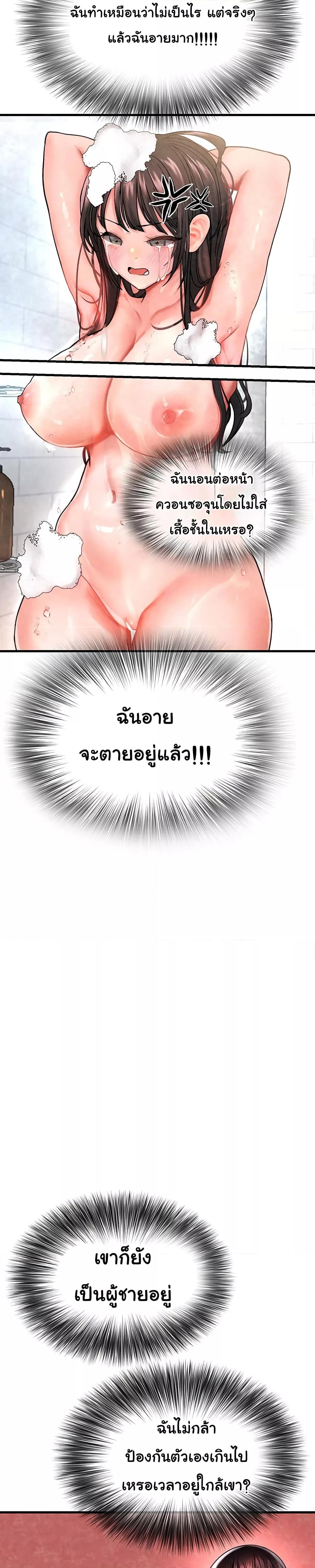 Doujin-Lc- อ่าน โดจิน มังฮวา เกาหลี ญี่ปุ่น จีน แปลไทย The BJ Manager Who Boosts His Favorability ตอนที่ 1 2 3 4 5 6 7 8 9 10 11 12 13 14 ฟรี ไม่มีโฆษณา อ่าน โดจิน Manhwa เกาหลี ญี่ปุ่น จีน เรามีครบ คัดมาให้เน้นๆ โดจิน 18+ รับประกันความฟินโดย  Doujin Lc