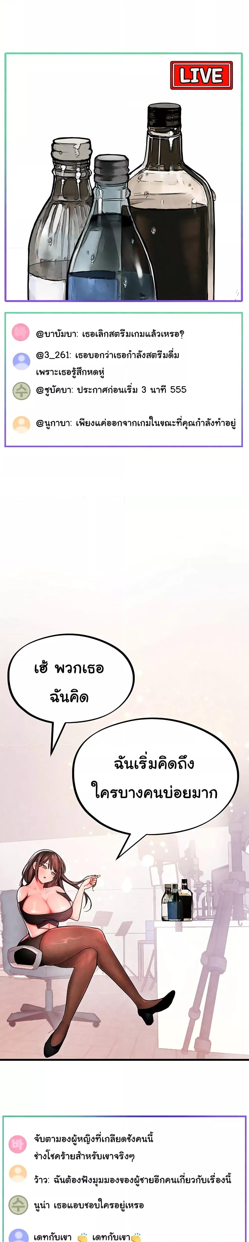 Doujin-Lc- อ่าน โดจิน มังฮวา เกาหลี ญี่ปุ่น จีน แปลไทย The BJ Manager Who Boosts His Favorability ตอนที่ 1 2 3 4 5 6 7 8 9 10 11 12 13 14 ฟรี ไม่มีโฆษณา อ่าน โดจิน Manhwa เกาหลี ญี่ปุ่น จีน เรามีครบ คัดมาให้เน้นๆ โดจิน 18+ รับประกันความฟินโดย  Doujin Lc